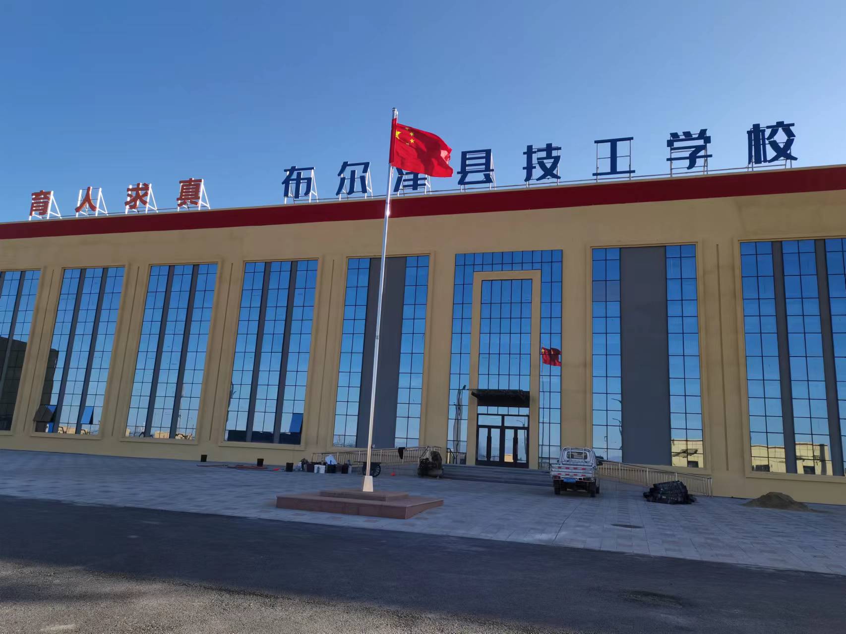 布爾津技工學院直播實訓(xùn)室